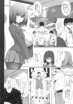 Page 78 of Kanojo No Otona Switch