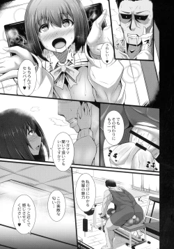 Page 93 of Kanojo No Otona Switch
