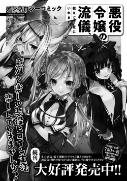 Page 127 of Otokonoko Fuuzoku de Onnanoko mitai ni Ikasarechau Anthology Boku no Jouren-san