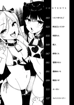Page 4 of Otokonoko Fuuzoku de Onnanoko mitai ni Ikasarechau Anthology Boku no Jouren-san