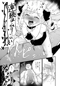 Page 79 of Otokonoko Fuuzoku de Onnanoko mitai ni Ikasarechau Anthology Boku no Jouren-san