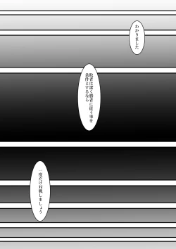 Page 13 of ある美人空手家の敗北日誌 vol.1