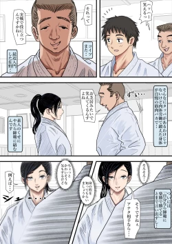 Page 4 of ある美人空手家の敗北日誌 vol.1