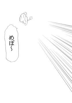 Page 26 of G-pretee cure