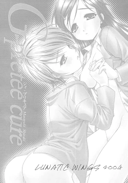 Page 2 of G-pretee cure