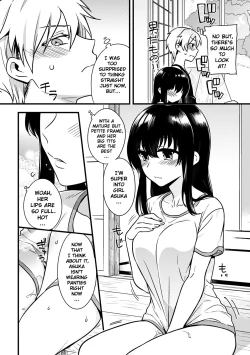 Page 3 of "Onna no Asoko de mou... Ikuu" Ore no Karada de Daibousou!? Itoko no Dekkai "Are" ni Nando mo Zecchou 2