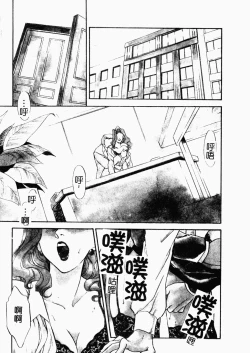 Page 28 of OO II Junketsu no Hansayou
