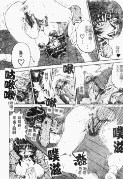 Page 12 of Reidobana