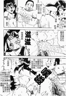 Page 130 of Reidobana