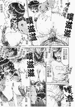 Page 13 of Reidobana