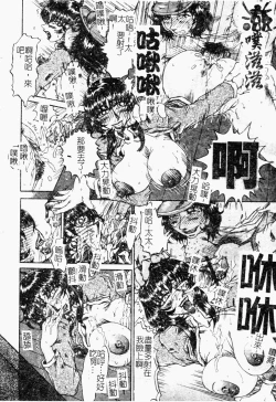 Page 14 of Reidobana