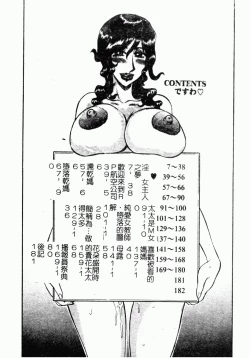 Page 176 of Reidobana