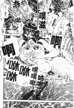 Page 26 of Reidobana