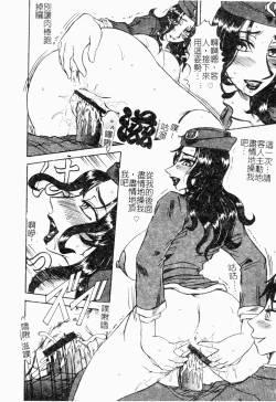 Page 46 of Reidobana