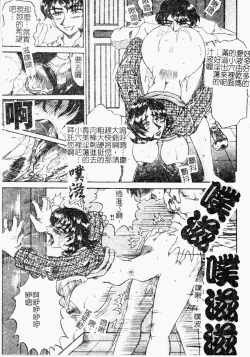 Page 69 of Reidobana