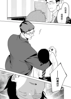 Page 101 of Gochisou03