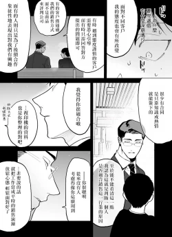 Page 46 of Gochisou03