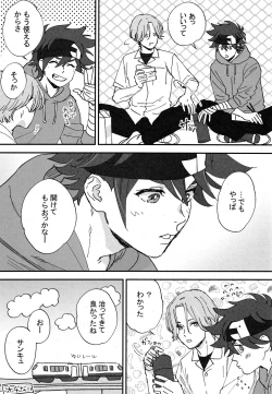 Page 16 of Cheese Assortment