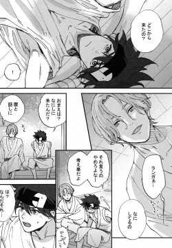 Page 17 of Cheese Assortment