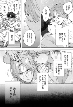 Page 19 of Cheese Assortment