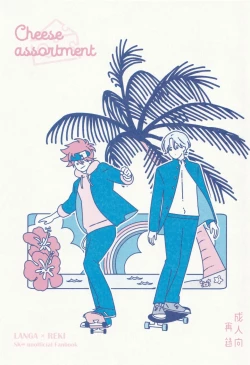 Page 1 of Cheese Assortment