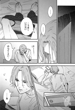 Page 23 of Cheese Assortment