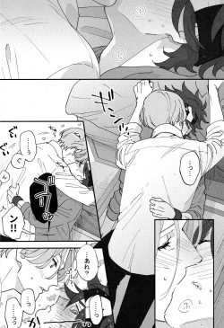 Page 27 of Cheese Assortment