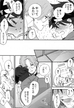 Page 29 of Cheese Assortment