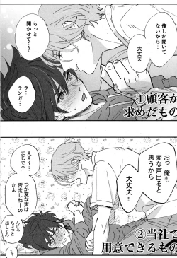 Page 32 of Cheese Assortment