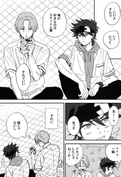 Page 37 of Cheese Assortment