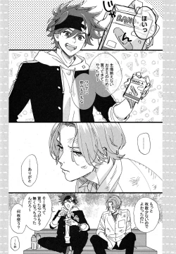 Page 3 of Cheese Assortment