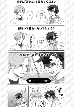 Page 7 of Cheese Assortment