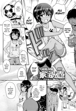 Page 1 of Kahou no Tsubo | Heirloom Pot