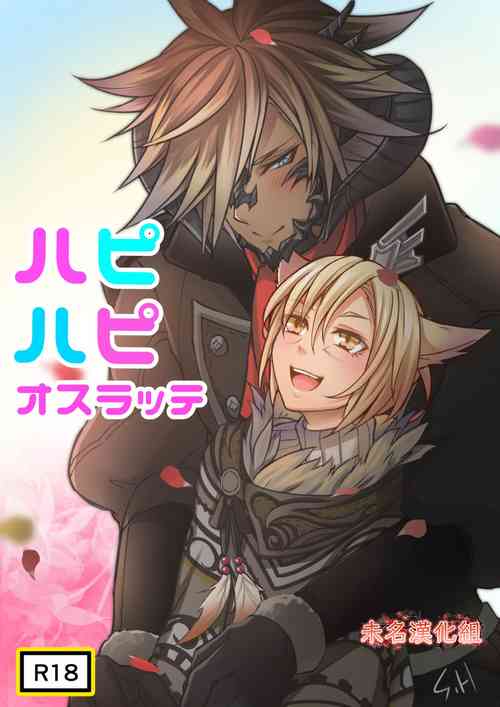 Download Happy Happy Oslatte