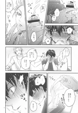 Page 13 of Is this SEX?