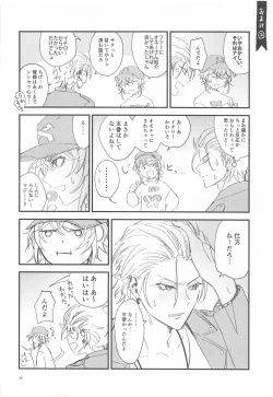 Page 36 of Is this SEX?