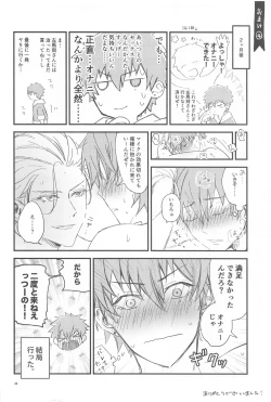 Page 3 of Is this SEX?