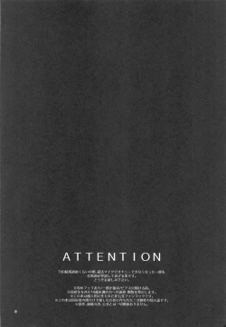 Page 7 of Is this SEX?