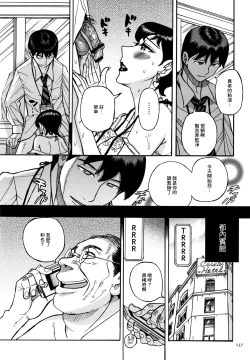 Page 132 of Slave One