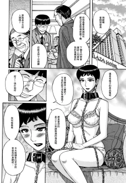 Page 31 of Slave One