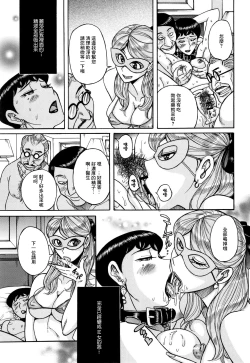 Page 36 of Slave One