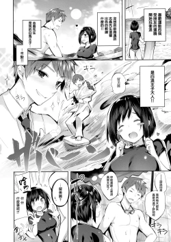 Page 144 of なかだしストライク! + 虎穴&蜜瓜特典