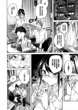 Page 30 of なかだしストライク! + 虎穴&蜜瓜特典