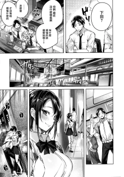 Page 65 of なかだしストライク! + 虎穴&蜜瓜特典