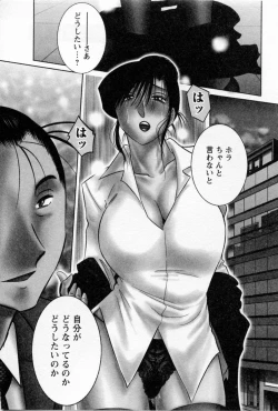 Page 114 of Tatoeba Haha Ga 5