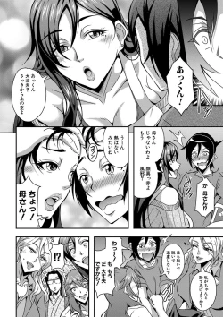 Page 10 of Boku to succubus mamatachi to no haremu life Ch. 1-5