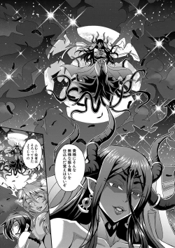 Page 141 of Boku to succubus mamatachi to no haremu life Ch. 1-5