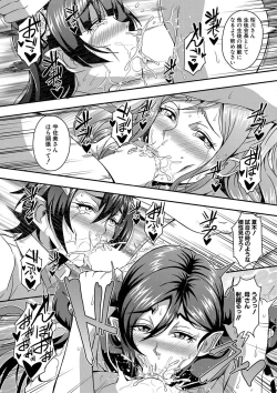 Page 88 of Boku to succubus mamatachi to no haremu life Ch. 1-5