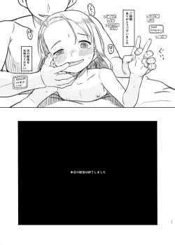 Page 31 of Ari Channel 20210620 Shiensha Gentei Plan Nama Ecchi Haishin