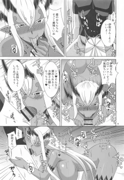 Page 8 of Hebigami-sama wa Ecchi ga Shitai